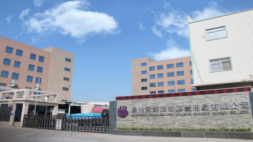 Quanzhou Tianjiao Lady And Baby's Hygiene Supply Company, Ltd.: Fornire eccellenza nelle soluzioni igieniche per donne e bambini